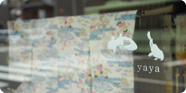 ANTIQUE KIMONO YAYA 店舗
