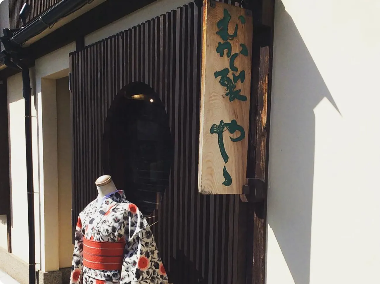 やゝ店内