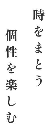 お着物ライフで見つける