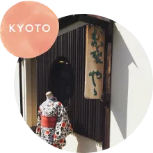 やゝ京都本店の外観